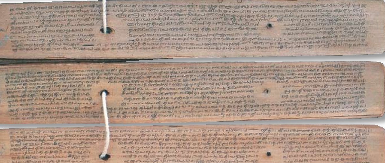 Palm-leaf manuscript of the Arthaśāstra
